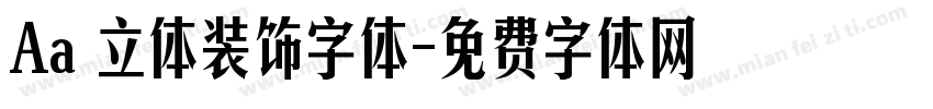 Aa 立体装饰字体字体转换